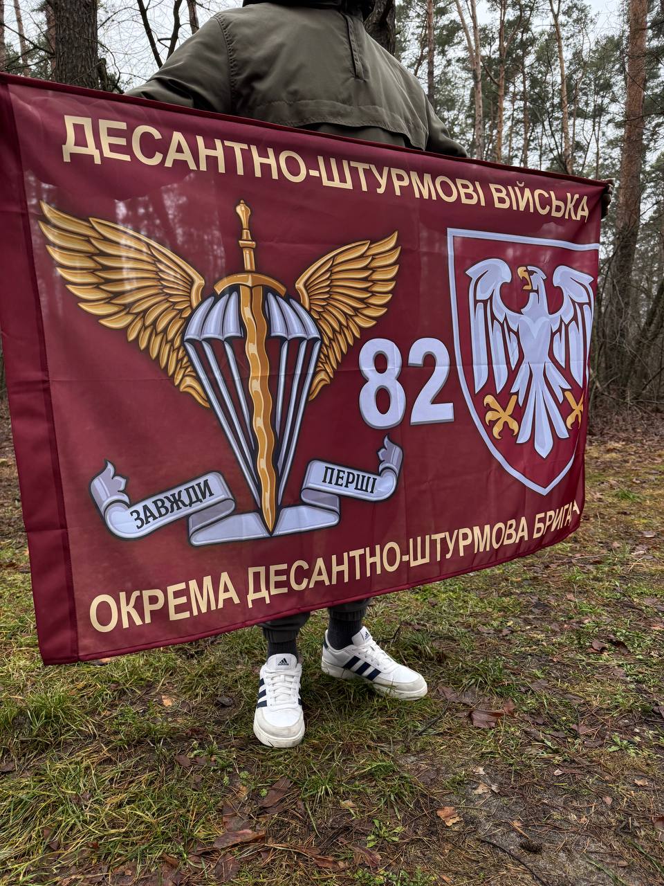 Flag 82th Separate Aeromobile Brigade of the Army of Ukraine