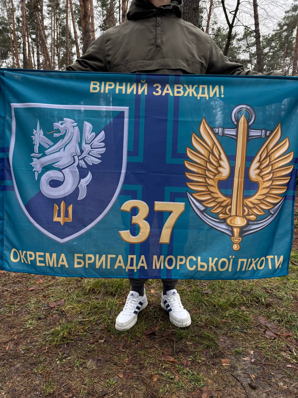 Flag 37th Separate Brigade of the Marines of Ukraine