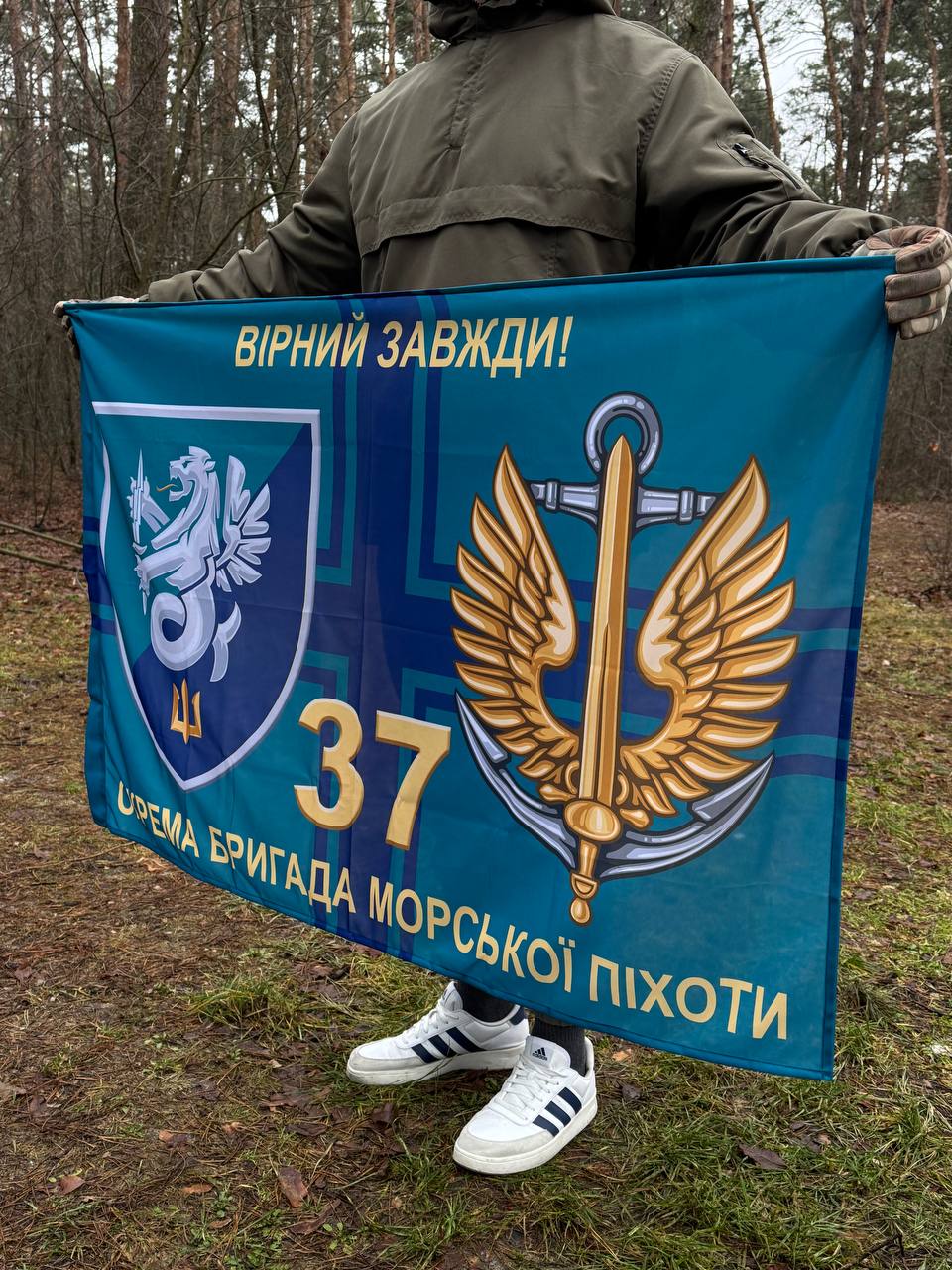 Flag 37th Separate Brigade of the Marines of Ukraine