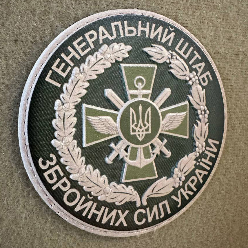 Ukrainian Army Patch General Staff of the Armed Forces of Ukraine Badge Hook PVC 3 D