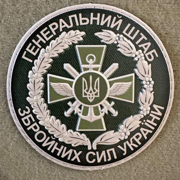 Ukrainian Army Patch General Staff of the Armed Forces of Ukraine Badge Hook PVC 3 D