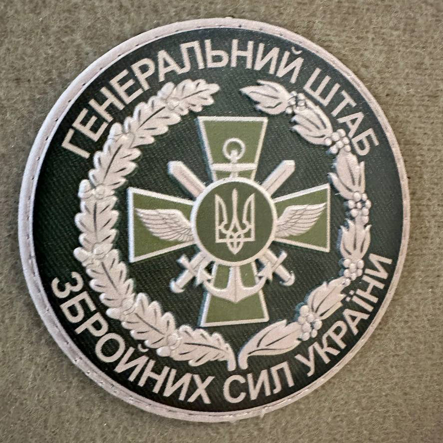 Ukrainian Army Patch General Staff of the Armed Forces of Ukraine Badge Hook PVC 3 D