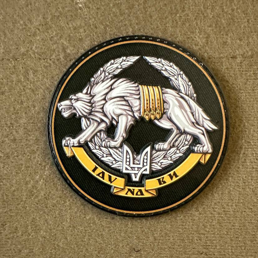 Ukrainian Army Patch Vovkulaka Insignia of the SSO Ukraine Badge Hook PVC 3 D