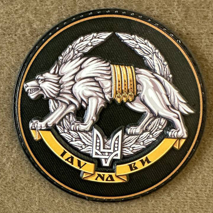Ukrainian Army Patch Vovkulaka Insignia of the SSO Ukraine Badge Hook PVC 3 D