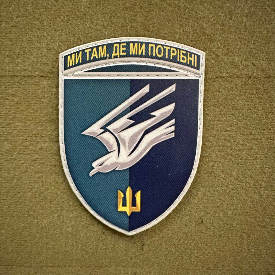 Ukrainian Morale Patch 88th Separate Marine Battalion Tactical Badge Hook PVC