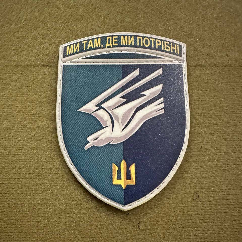 Ukrainian Morale Patch 88th Separate Marine Battalion Tactical Badge Hook PVC