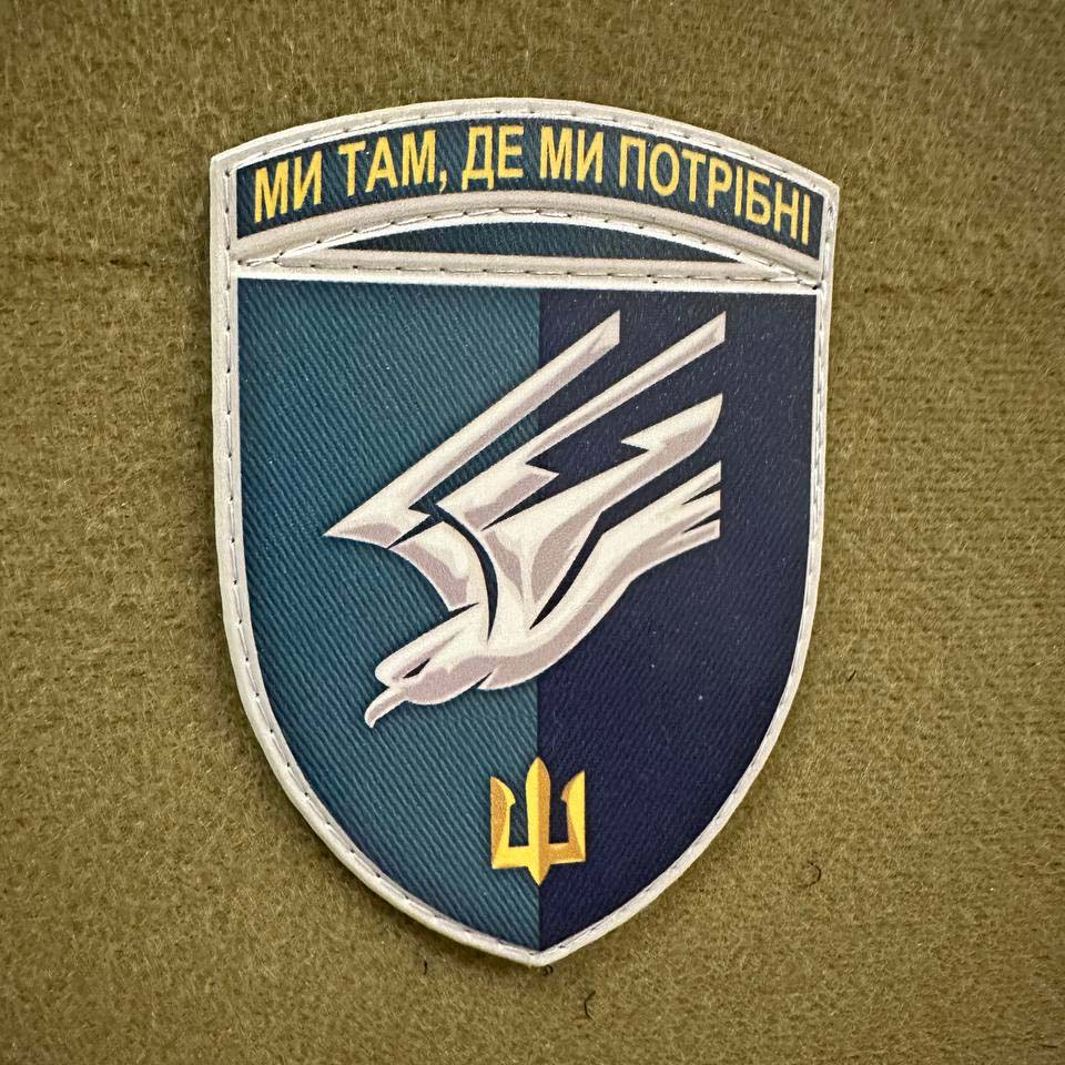 Ukrainian Morale Patch 88th Separate Marine Battalion Tactical Badge Hook PVC