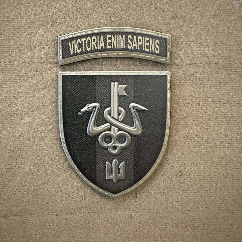 Ukrainian Morale Patch Marine Corps School Tactical Badge Hook PVC 3D