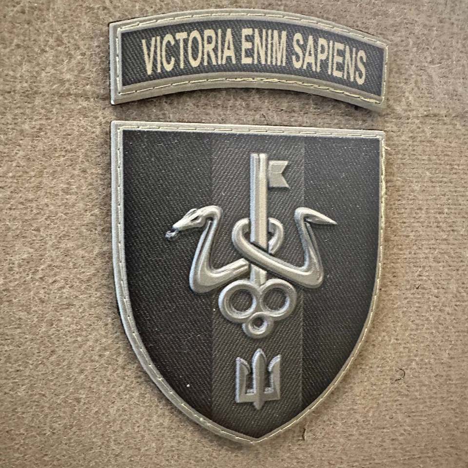 Ukrainian Morale Patch Marine Corps School Tactical Badge Hook PVC 3D