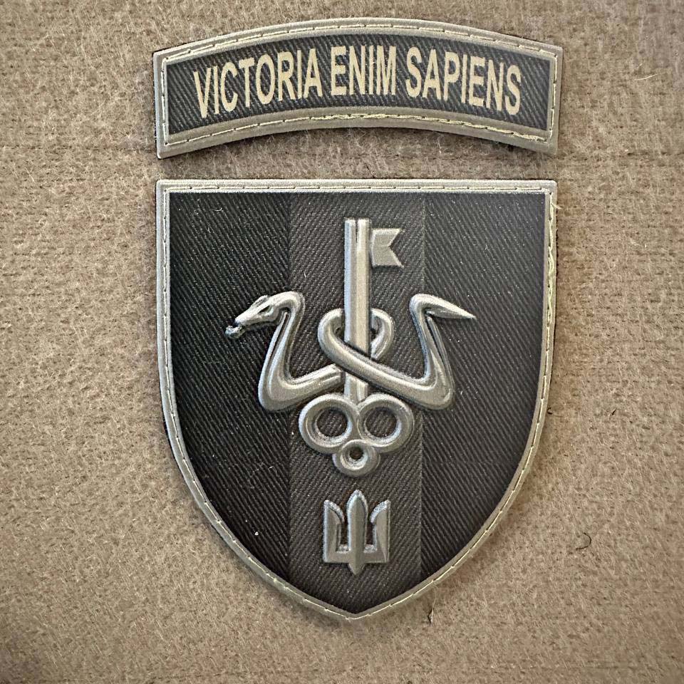Ukrainian Morale Patch Marine Corps School Tactical Badge Hook PVC 3D