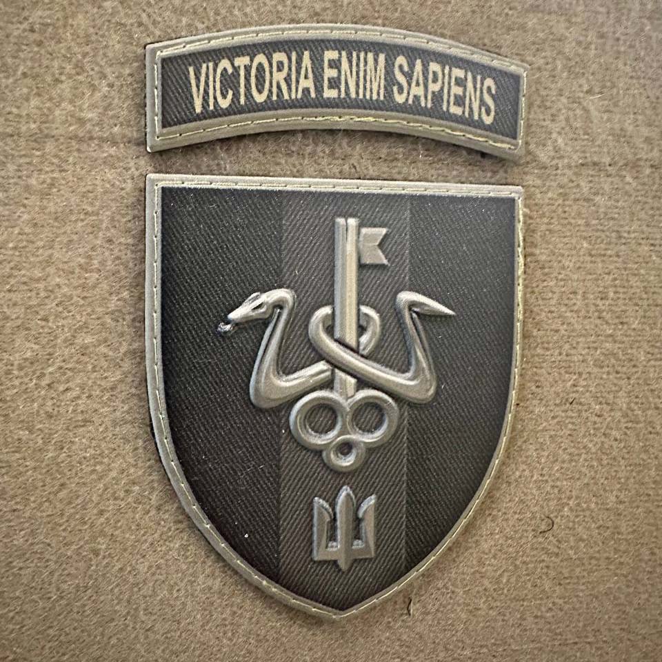Ukrainian Morale Patch Marine Corps School Tactical Badge Hook PVC 3D