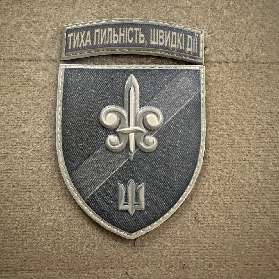 Ukrainian Morale Patch 140th Separate Reconnaissance Battalion Badge Hook PVC 3D