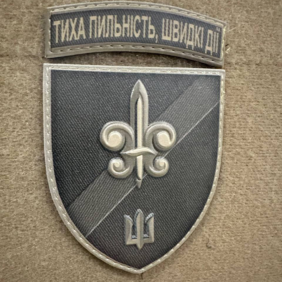 Ukrainian Morale Patch 140th Separate Reconnaissance Battalion Badge Hook PVC 3D