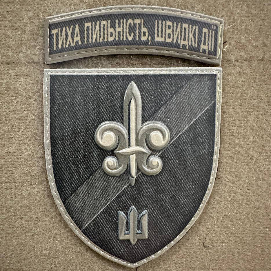 Ukrainian Morale Patch 140th Separate Reconnaissance Battalion Badge Hook PVC 3D