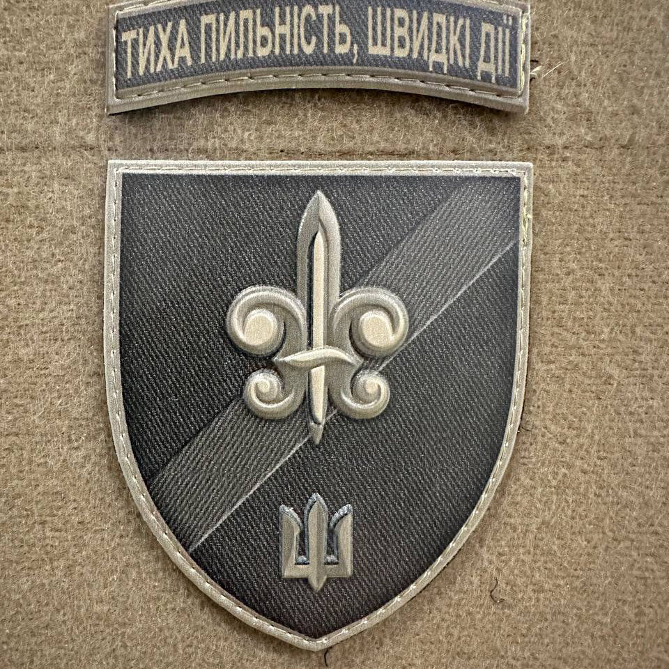 Ukrainian Morale Patch 140th Separate Reconnaissance Battalion Badge Hook PVC 3D