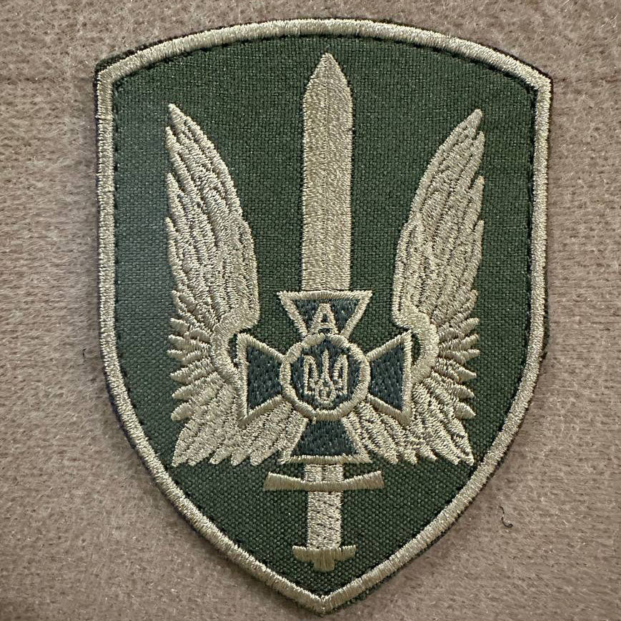 Ukrainian Army Morale Patch Alpha Special Unit of the SBU Tactical Badge Hook