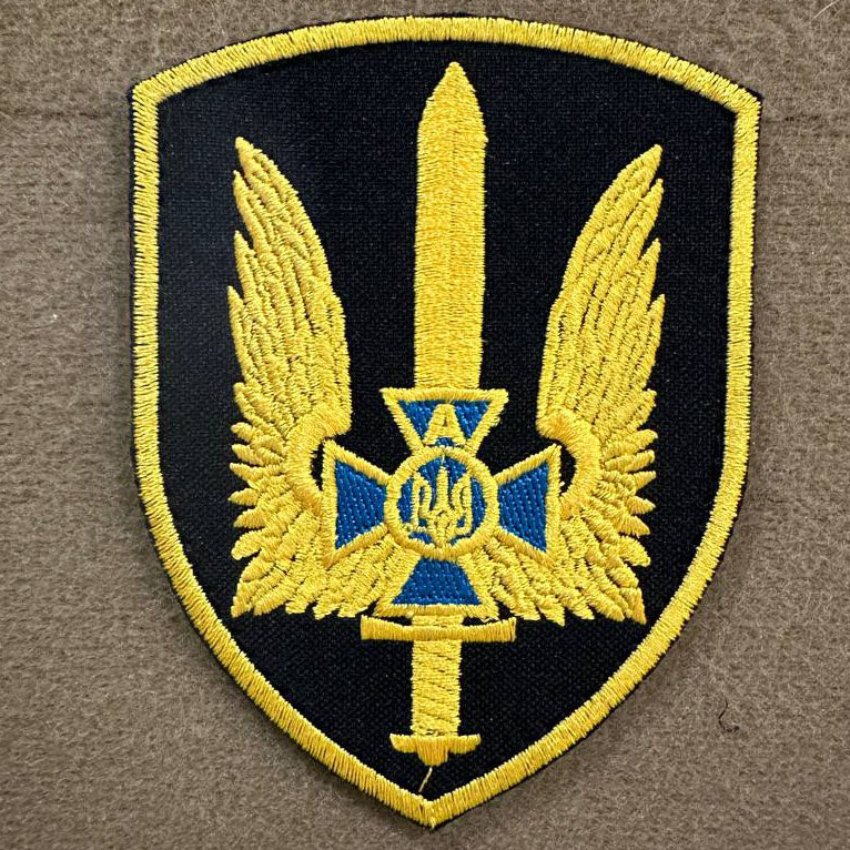 Ukrainian Army Morale Patch Alpha Special Unit of the SBU Tactical Badge Hook