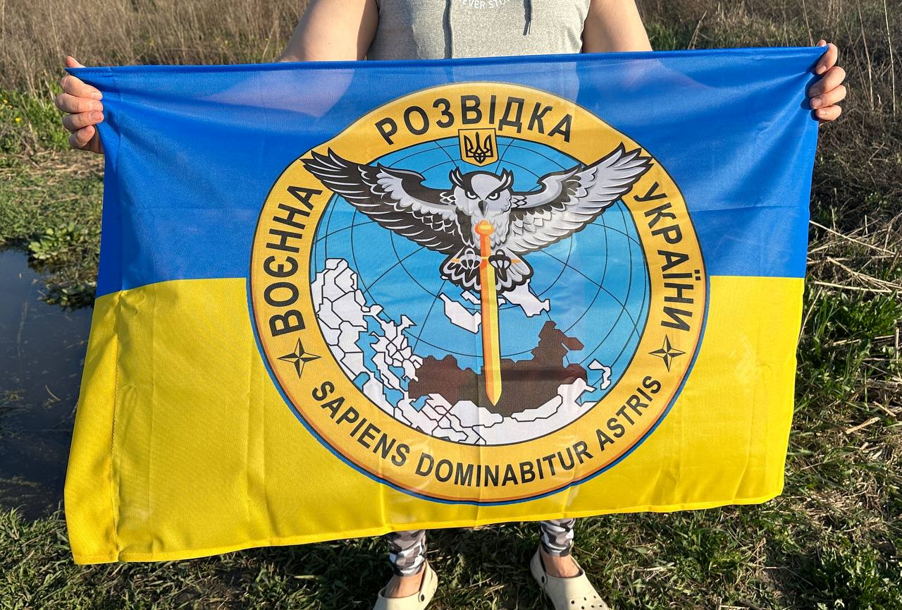 Ukrainian Army Flag Militare Intelligence of Ukraine