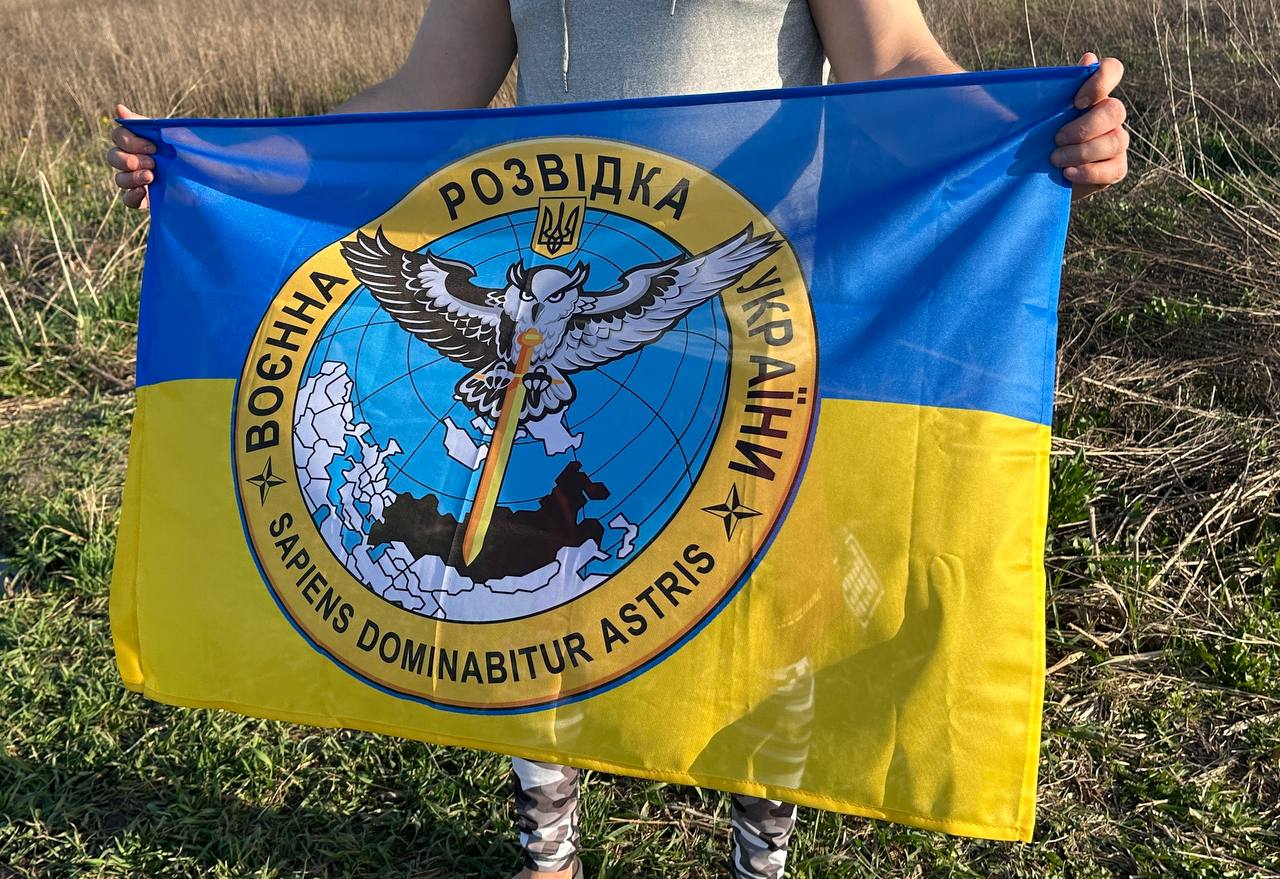 Ukrainian Army Flag Militare Intelligence of Ukraine