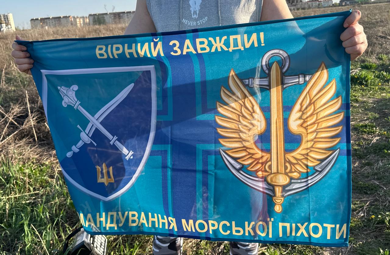 Ukrainian Army Flag Command of Marine Armed Forces ZSU Ukraine