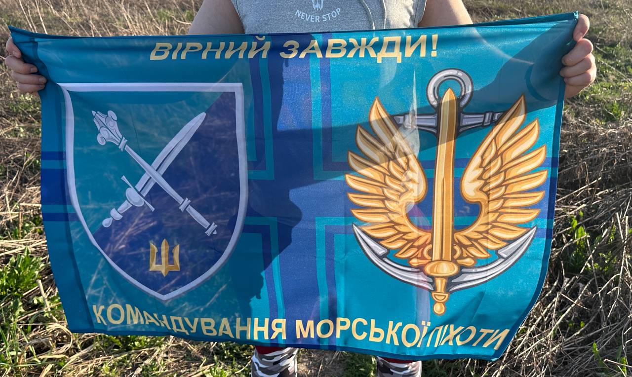 Ukrainian Army Flag Command of Marine Armed Forces ZSU Ukraine