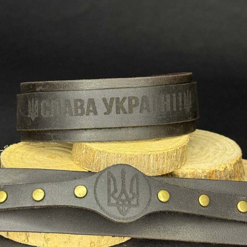 Brown Leather Wide Bracelet Ukrainian "Trident" Stand with Ukraine