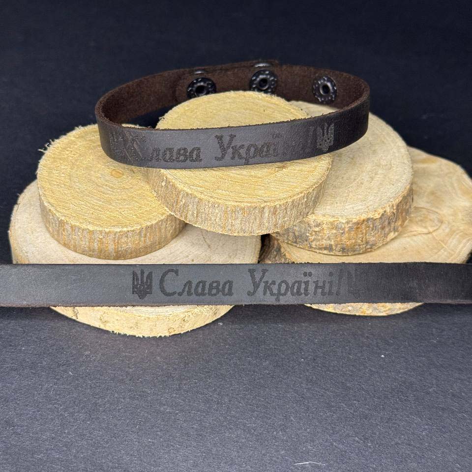Brown Leather Narow Bracelet Ukrainian "Слава Україні" Stand with Ukraine