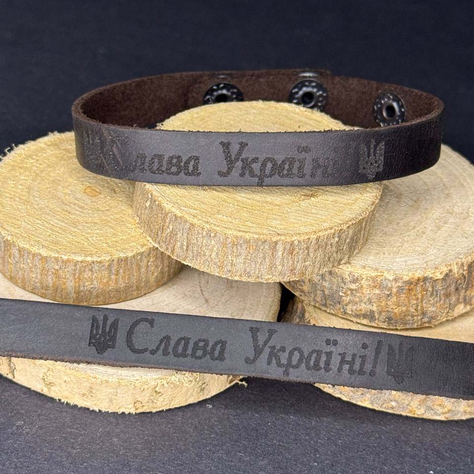 Brown Leather Narow Bracelet Ukrainian "Слава Україні" Stand with Ukraine