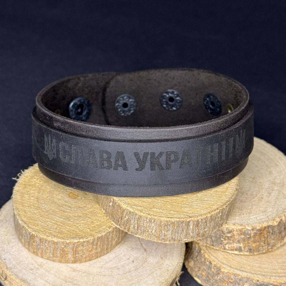 Brown Leather Wide Bracelet Ukrainian "Слава Україні" Stand with Ukraine