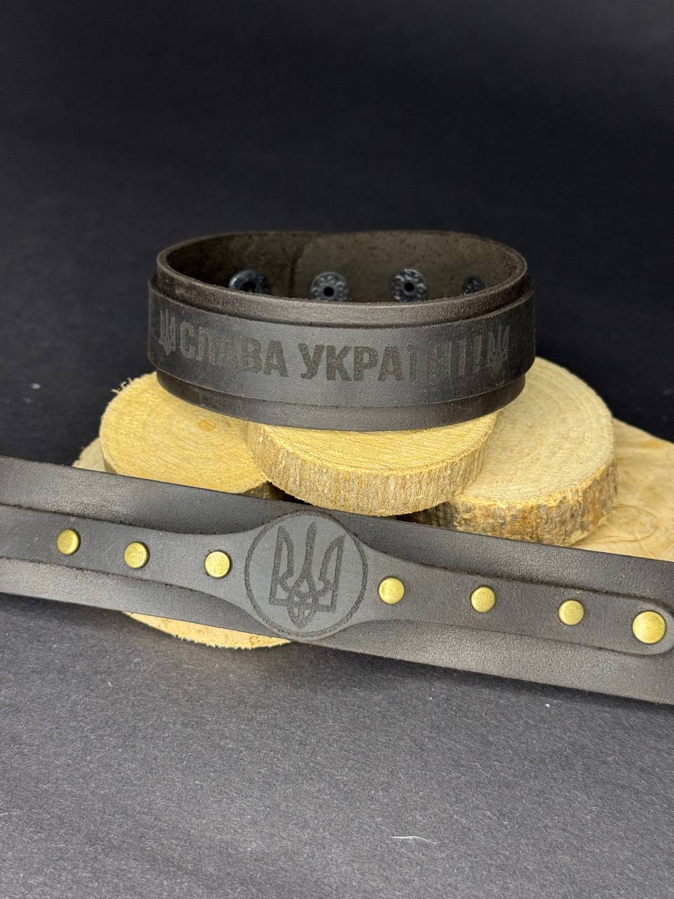 Brown Leather Wide Bracelet Ukrainian "Слава Україні" Stand with Ukraine