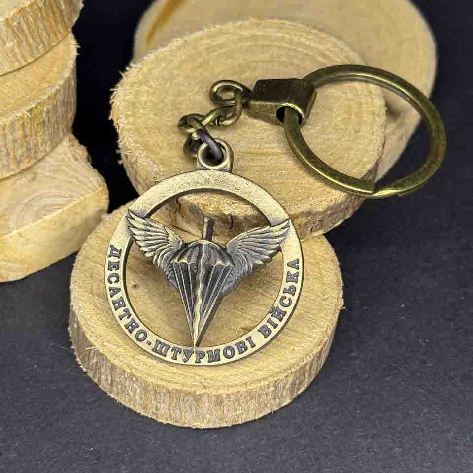 Ukrainian Metal Keychain Key Ring Airborne Assault Troops of Ukraine