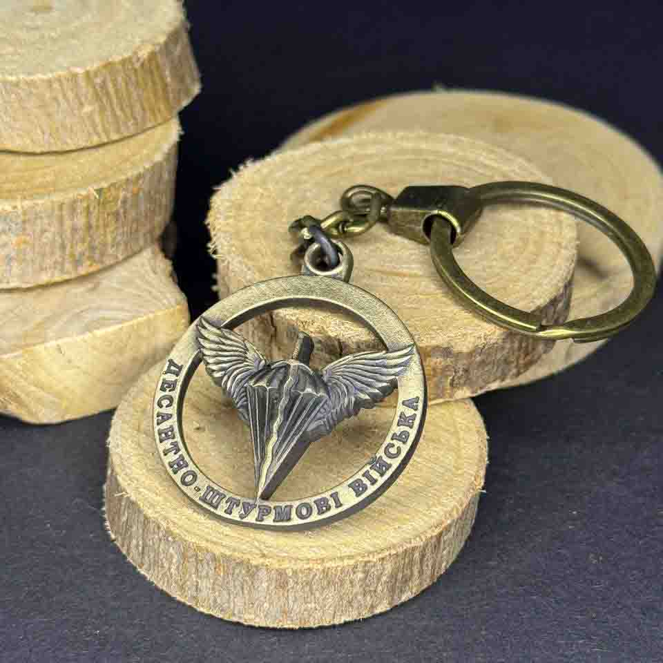 Ukrainian Metal Keychain Key Ring Airborne Assault Troops of Ukraine