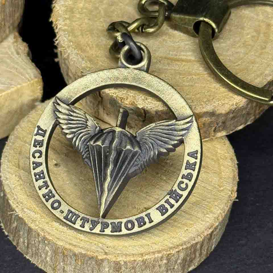 Ukrainian Metal Keychain Key Ring Airborne Assault Troops of Ukraine