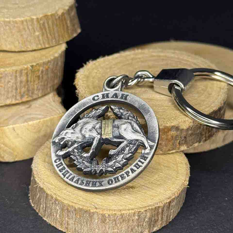 Ukrainian Metal Keychain Key Ring Special Operations Forces Armed Forces of Ukraine