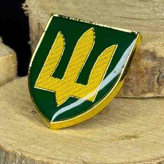 Ukrainian Green Metal Badge Button Pin "Emblem of the Army of Ukraine"