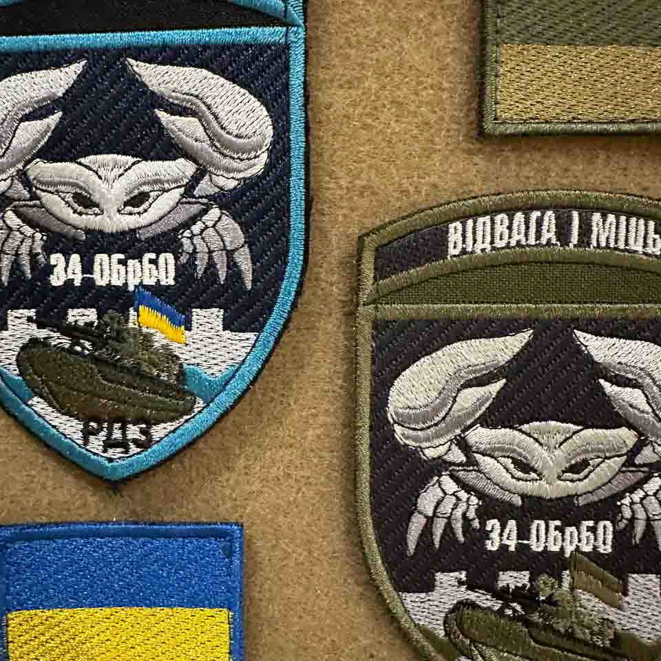 Ukrainian Morale Patch