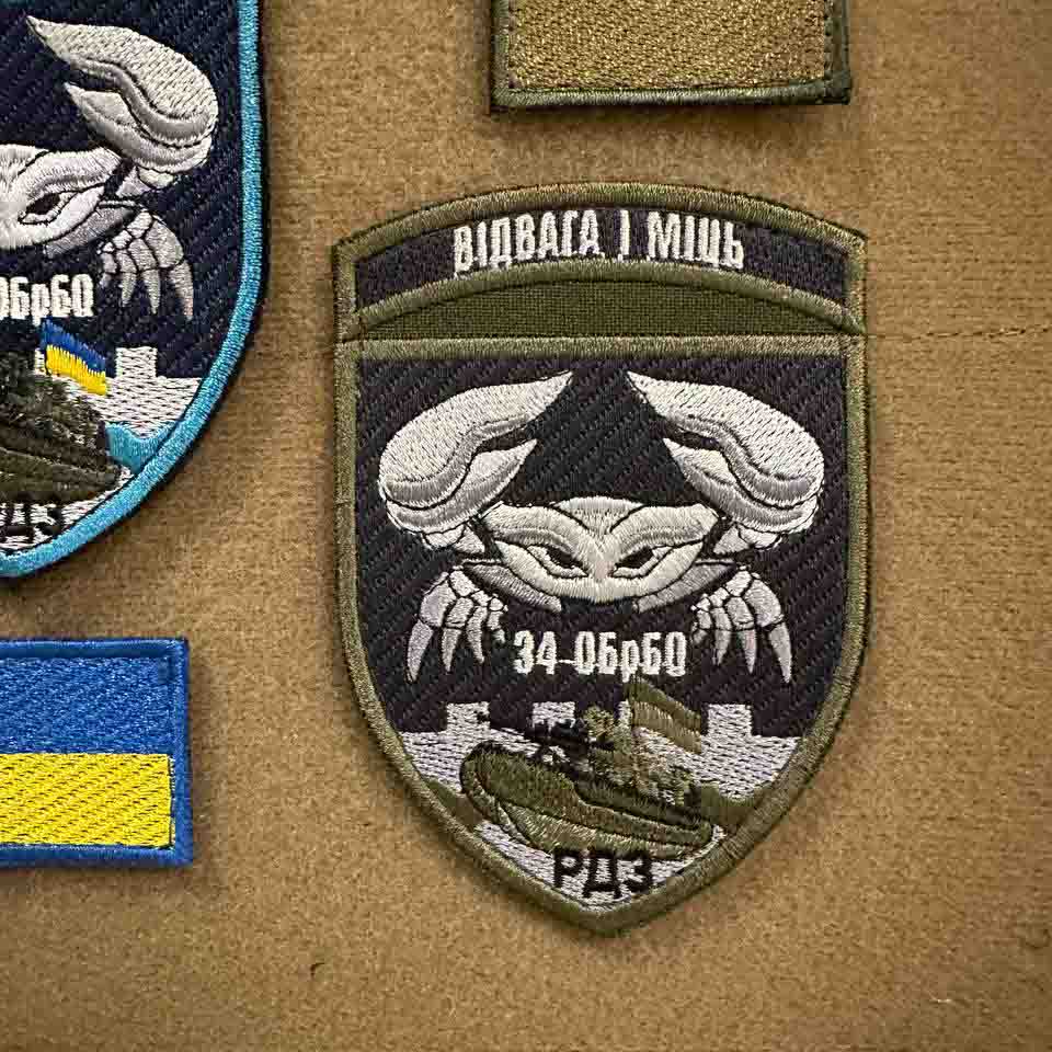 Ukrainian Morale Patch