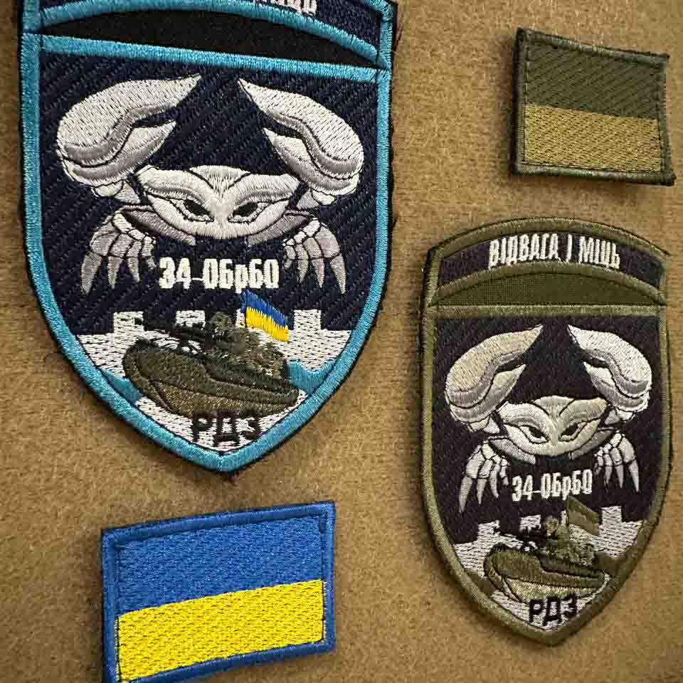 Ukrainian Morale Patch