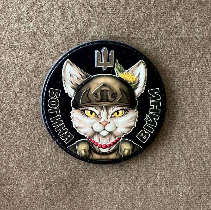 Ukrainian Morale Patch "Goddess of War" Tactical Badge Hook PVC 3 D