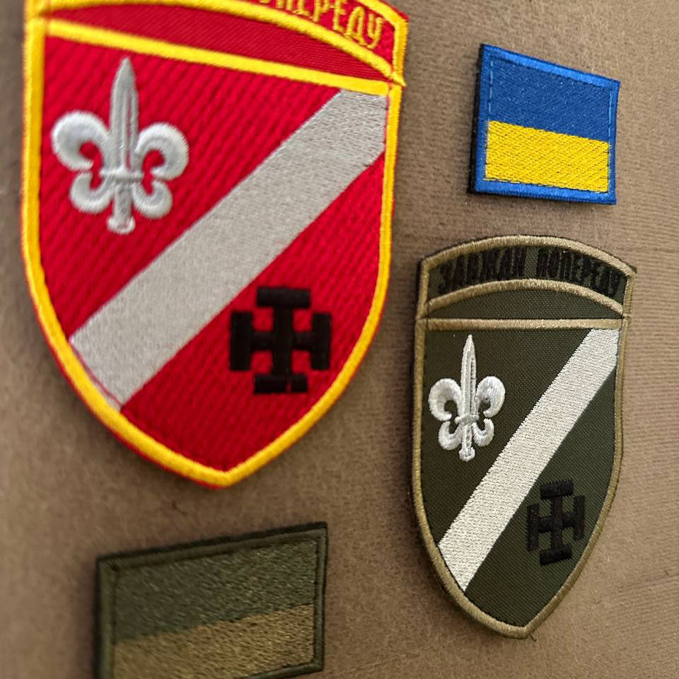 Écusson de moral ukrainien 4e régiment de rangers séparé Insigne tactique auto-agrippant