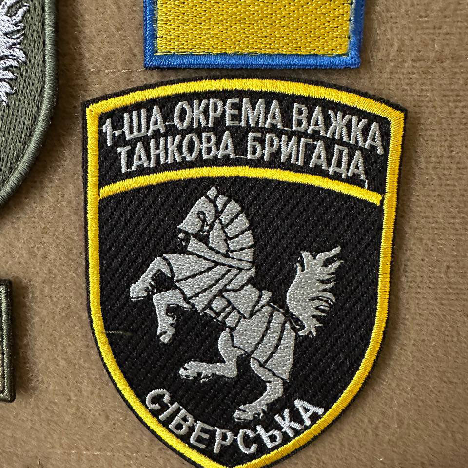 Ukrainischer Moral-Patch 4. Separates Ranger Regiment Taktisches Abzeichen Haken