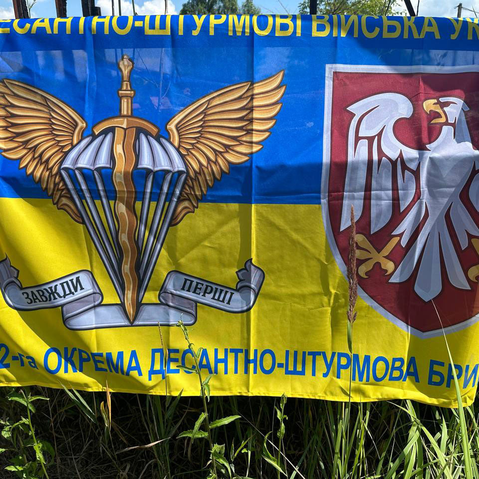 Flagge der 82. Separaten Luftlandebrigade der ukrainischen Armee (Gelb-Blau)