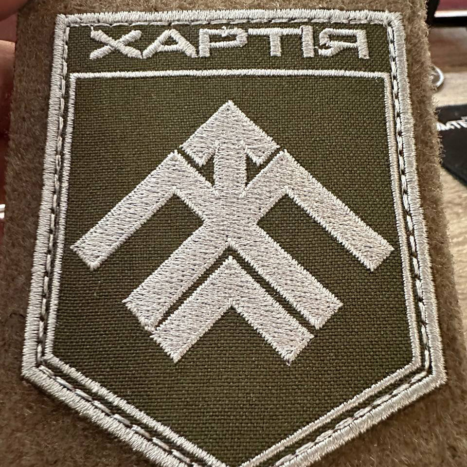 Ukrainian Morale Patch 13th Brigade Operational "Charter" Fabric Chevron