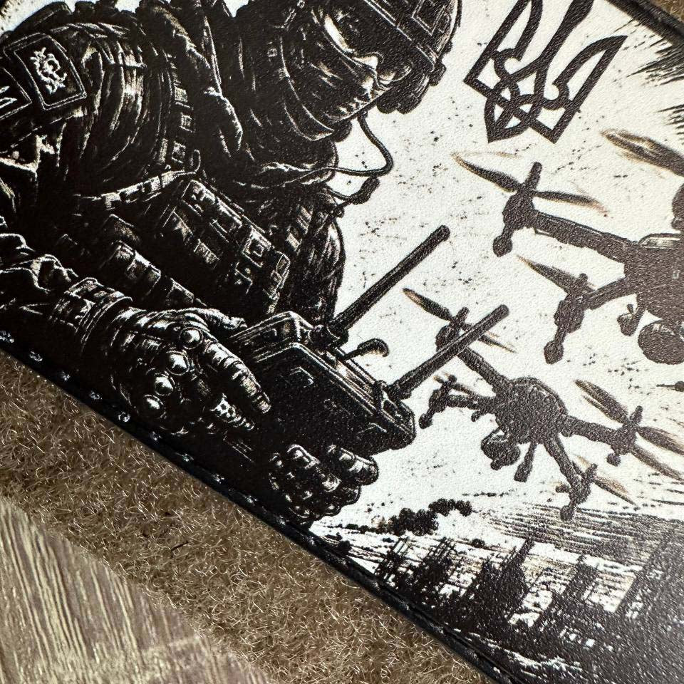 Ukrainian Morale Patch "Drone Operator" Hook and Loop Backing PVC