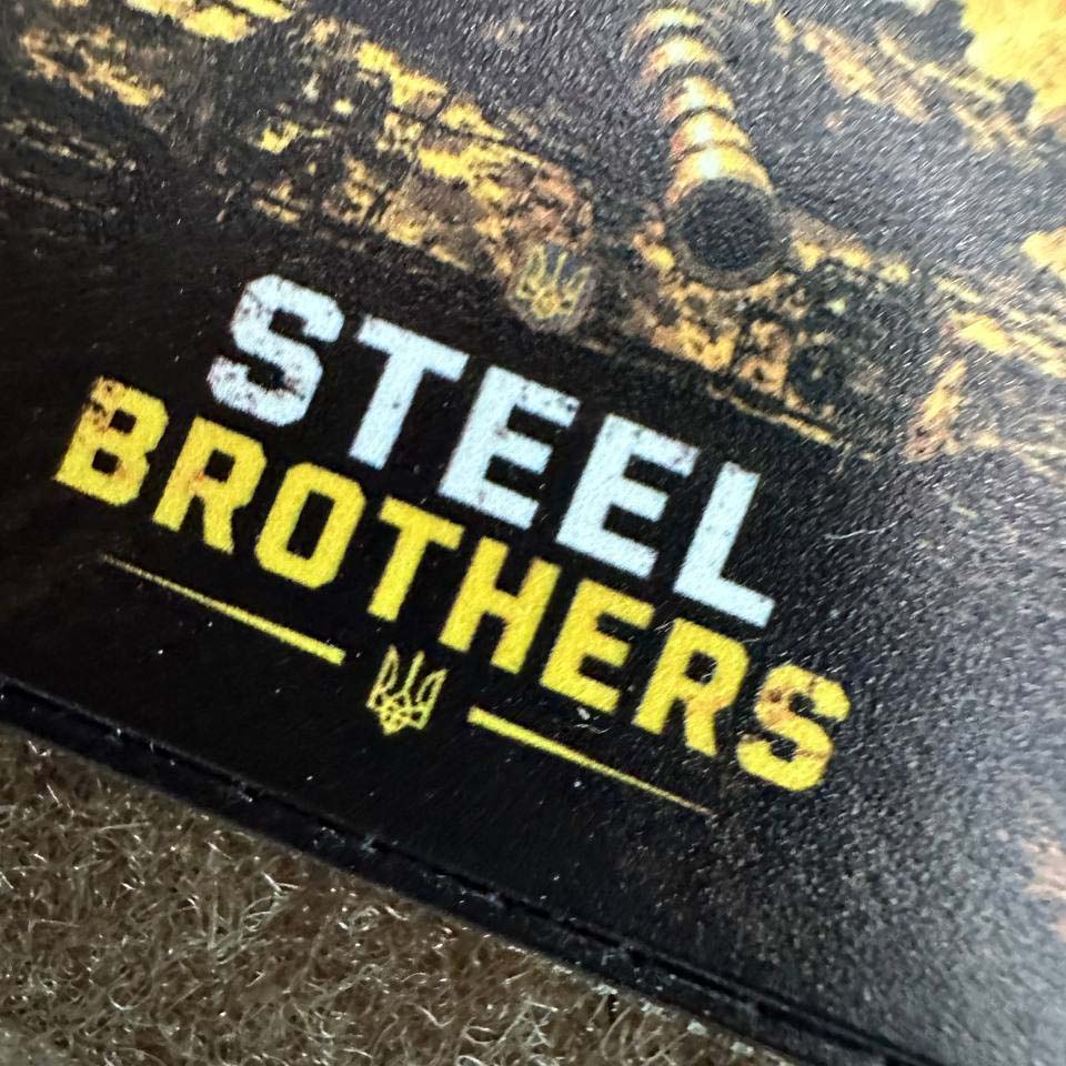Ukrainian Morale Patch "Steel Brothers" Hook and Loop Backing PVC