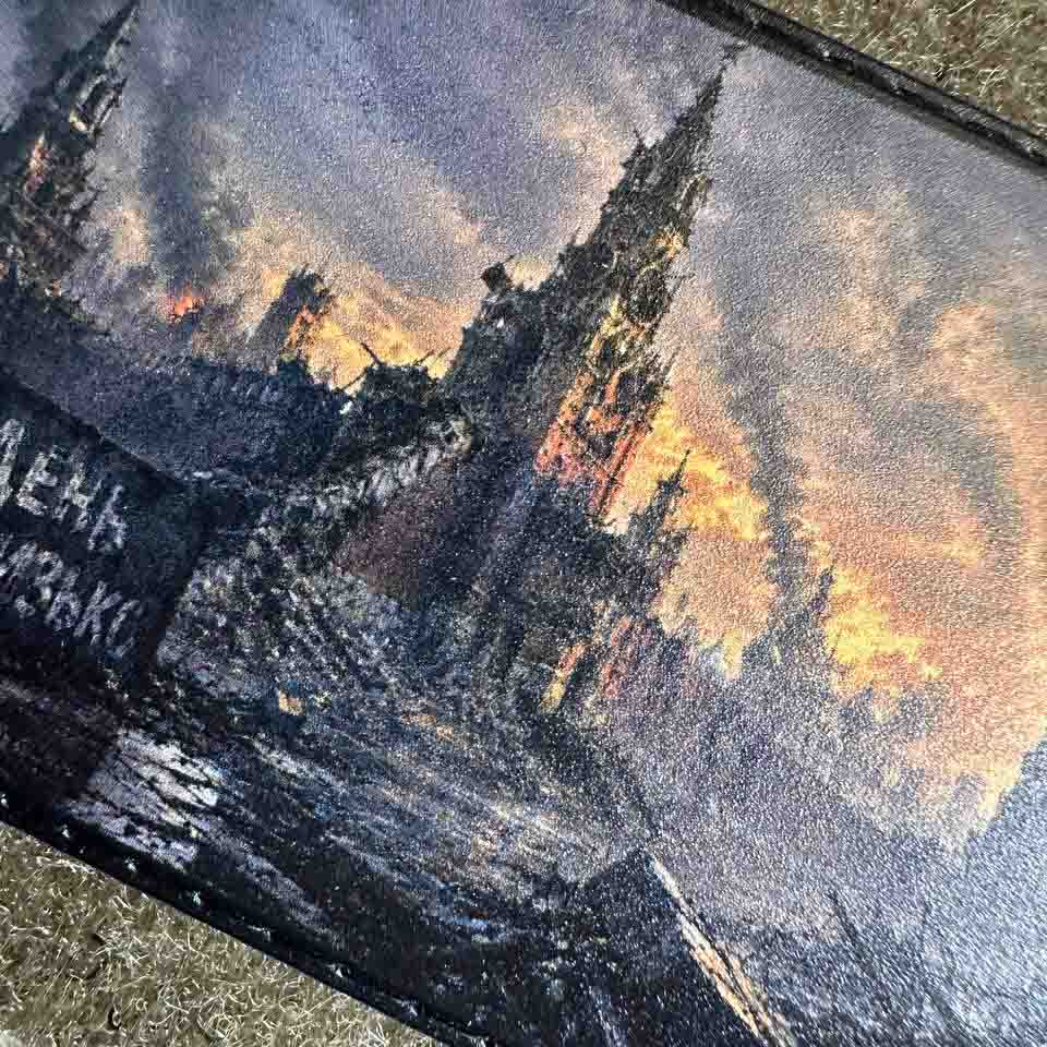 Ukrainian Morale Patch "That Day is Near" Hook and Loop Backing PVC