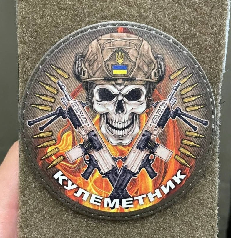 Ukrainian Morale Patch Skull Gunner Fighter Ukraine Flage Trident Badge Hook PVC