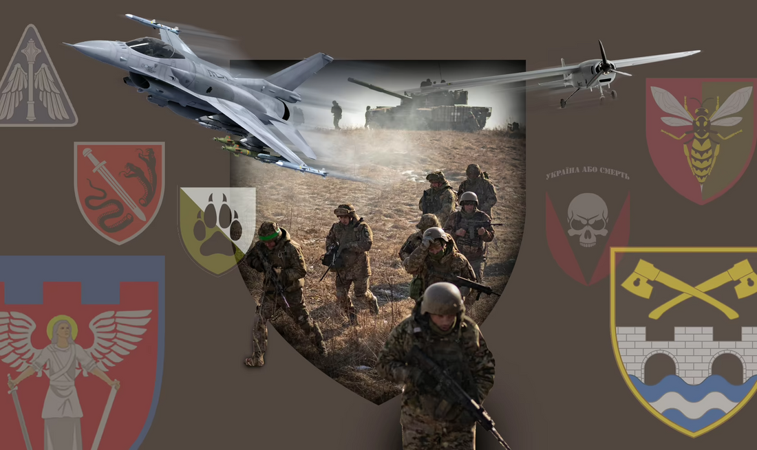 Symbols of the new army: History and significance of Ukrainian military emblems