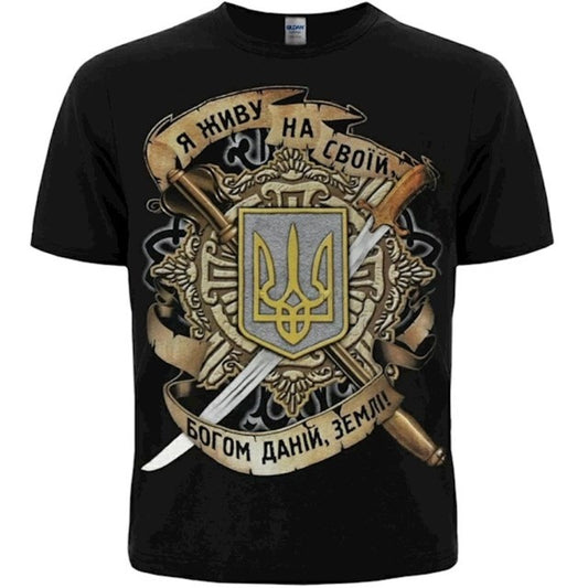 Ukrainian Patriotic T-Shirt "I Live on My God-Given Earth" Black