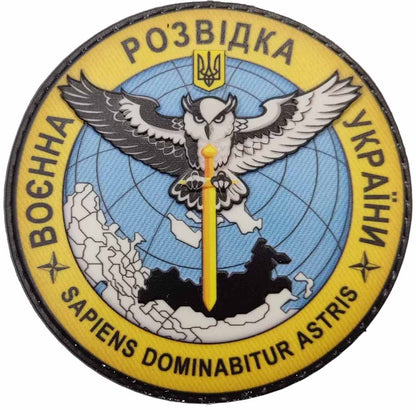 Ukrainian Army Patch Militare Intelligence of Ukraine